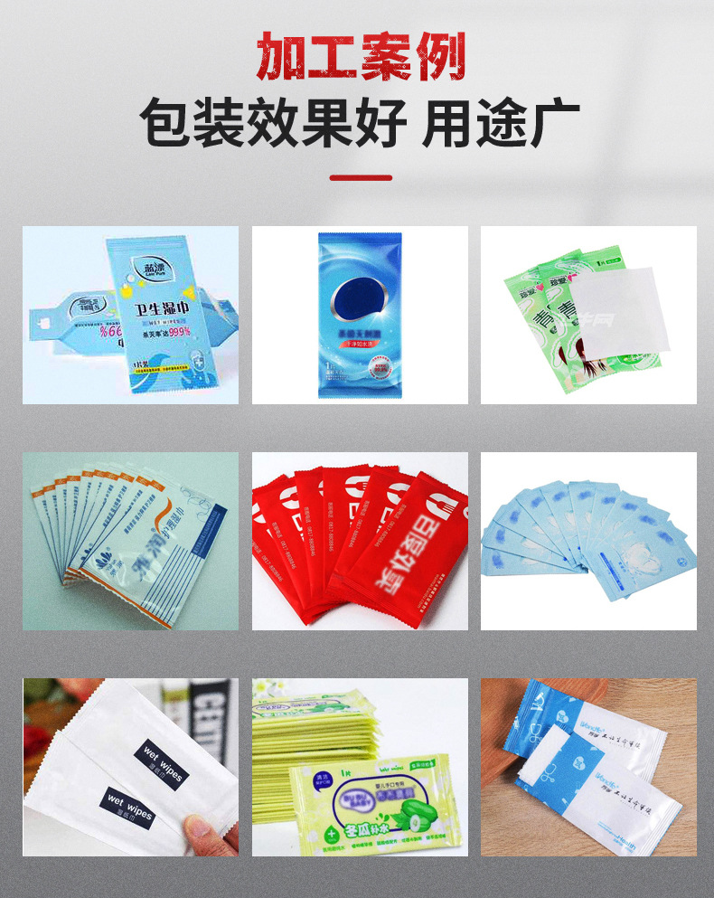 Shuoyuan single-piece wet wipe packaging machine, fully automatic sealing machine, baby makeup remover cotton pad, makeup cotton pad packaging machine manufacturer wholesale pic 15