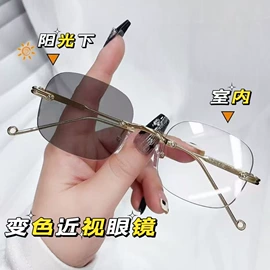 太阳镜;老花镜;护目镜