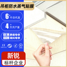 �¿�N���������♙�T���͟��N������ˮ��ճ��������͸�����o�NĤ