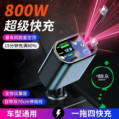 Starry sky projection light with Mobil şarj cihazları - m4starry-sky-ceiling-ambient-lighttype-ctype-c