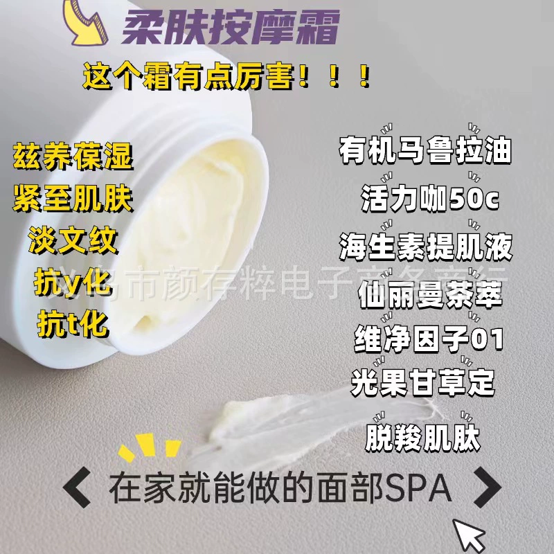 Контурный массажный крем 50g100G кофеин светоплодная трава для лица декарбоксилин