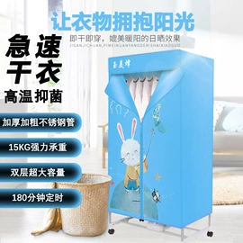 干衣机;其他厨房电器