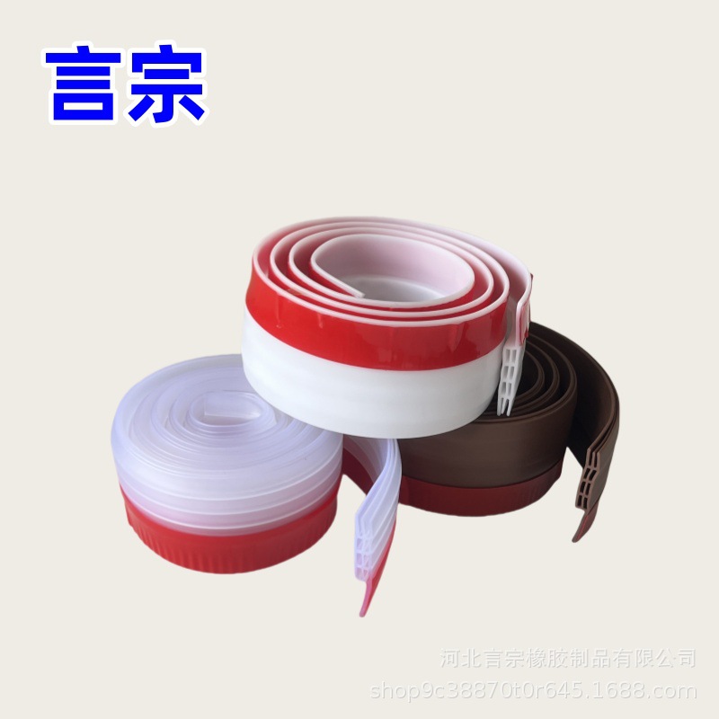 跨境门底3层6孔密封条防尘防水自粘门底条隔音卧室房门缝隙挡水贴