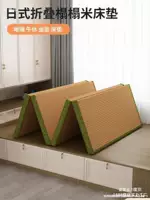 Многофункциональный складной матрас, временный японский складной коврик, простой студенческий матрас, спальный коврик, напольный коврик, коврик для обеденного перерыва