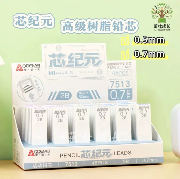 Odmeixin Era Premium Resin Black Mechanical Pencil Refill for Elementary School Students
