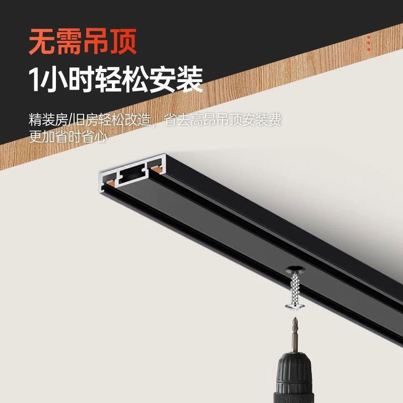 明装磁吸轨道灯简约免吊顶led客厅设计导轨射灯家用5mm无主灯照明|undefined
