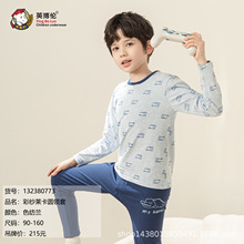 英博伦儿童内衣 男童彩纱内衣套装