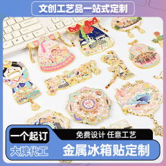 金属城市冰箱贴文创锌合金材质字绘冰箱贴景区地名创意定 制