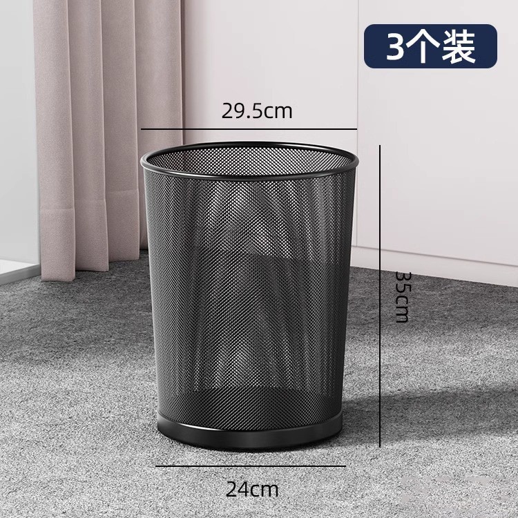 ゴミ箱オフィス家庭用大容量キッチントイレ防錆金属金網商用ゴミ箱|undefined