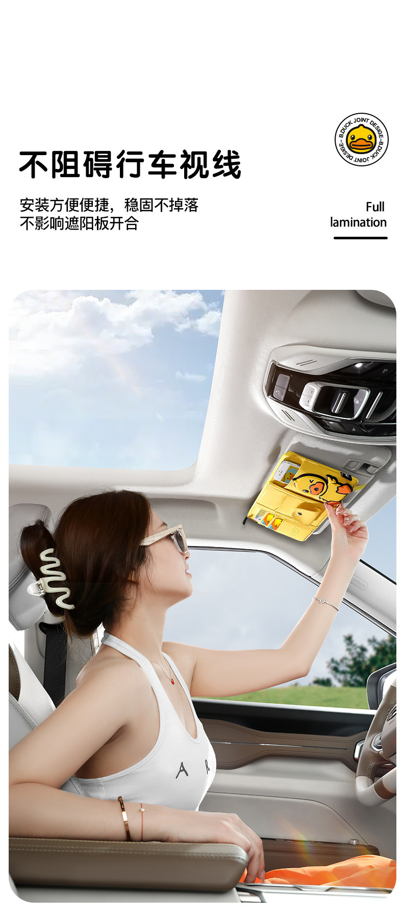 Little Yellow Duck Car Sun Visor Organizer, In-Car Glasses Holder, Card Storage Bag, Card Holder, Ticket and Document Organizer