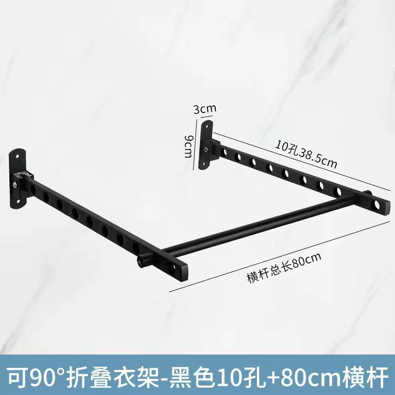 折叠晾衣架免打孔卫生间阳台晾晒贴墙晾衣架免打孔杆浴室晾衣架