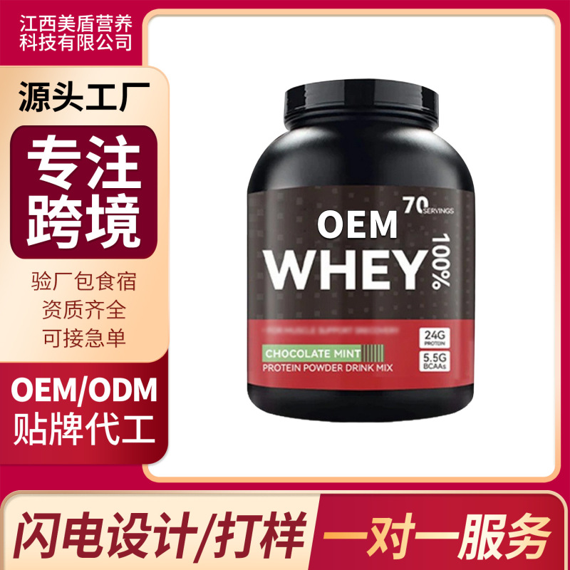 Oem Processing of Whey Protein Powder, Whey Protein Powder Supplement, a Popular Foreign Trade Product, Direct from the Source Manufacturer