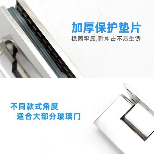 LeLang 304 stainless steel glass hinge 180-degree bi-directional hinge Bathroom shower enclosure mounting clip RSH