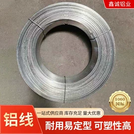 铝及铝合金材;铝