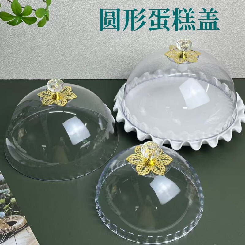 PS Transparent Cake Cover Multifunctional Plastic Cover Transparent Cover Bread Cover Food Cover Household Simple Wind Dust Cover
