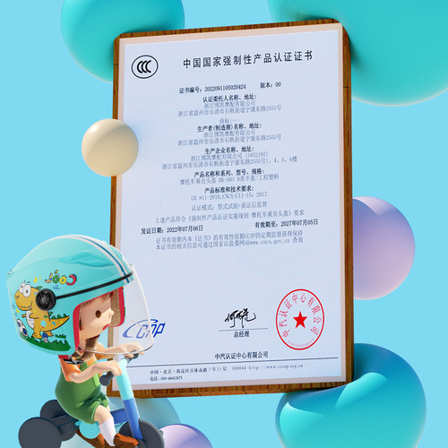 Carefully selected new national standard 3C certified electric motorcycle children's helmet winter baby cartoon boy and girl four-season safety helmet
