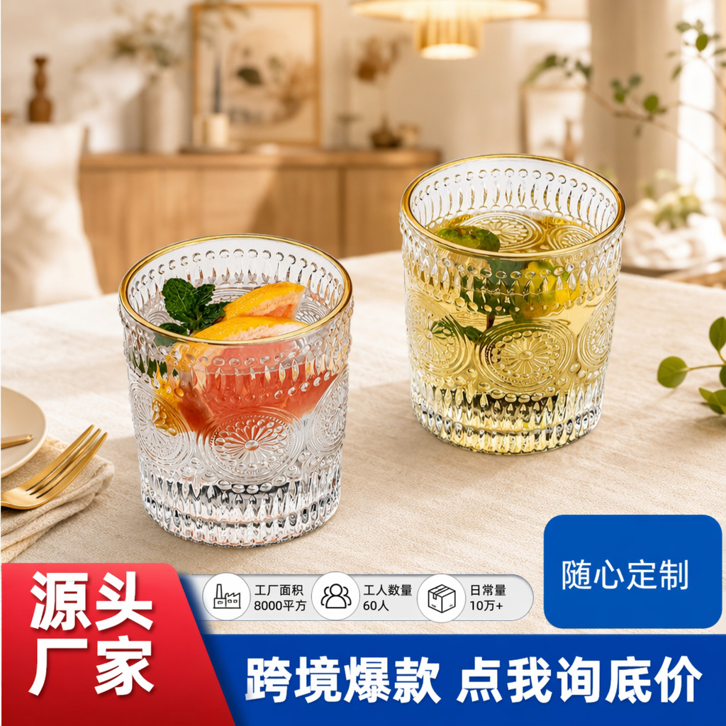 Lead-free glass retro transparent wineglass for home use