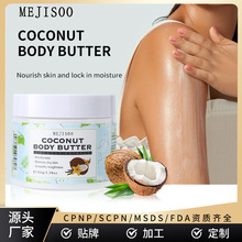 �羳Ҭ�����w�S���aˮ�̝��������w�静�w˪ BODY BUTTER���Q�F؛