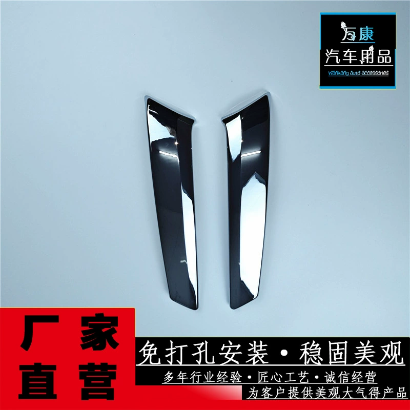 Подходит для 14-17 доминирования Prado Zhongnet