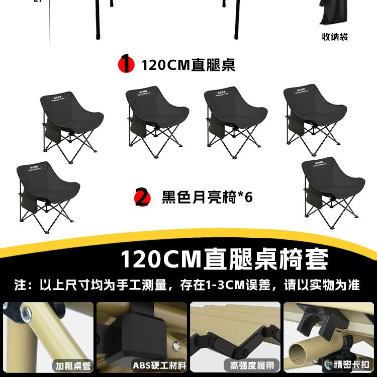 [스트레이트 레그 테이블] 우드그레인 컬러 120 롱 테이블 + 블랙 빅문 의자 6개