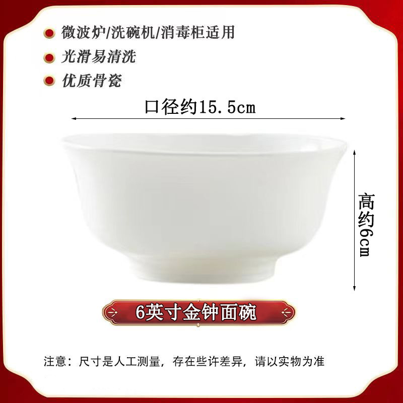 小白碗纯白色加厚米饭碗商用饭厅碗饭店罗汉碗小碗中式家用陶瓷碗|undefined