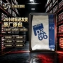 美国稳定刚性r543hpa66