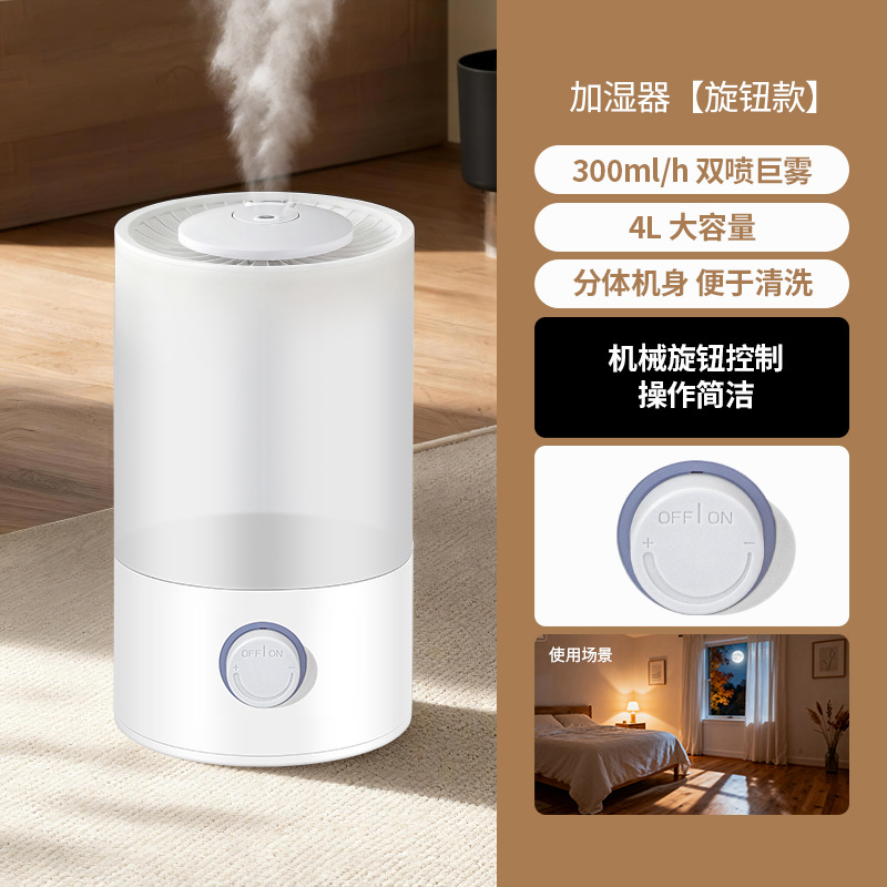 Humidificador inteligente de lámpara de color 300ml / h doble pulverización enorme niebla silenciosa aroma gran certificado transfronterizo humidificador inteligente completo