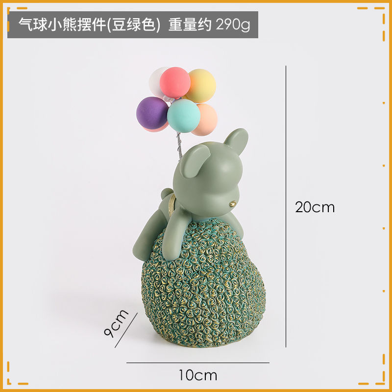 콩 그린 러브 풍선 곰