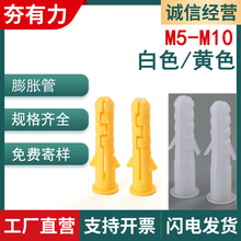 С�S�~������Û�ܰ�ɫ�����z���^��ᔱڻ��Sɫ��Û��M5|M6|M8M10