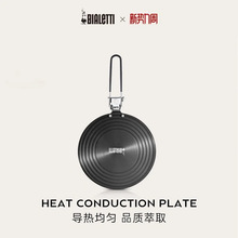 bialetti/�Ș��� �����������ۯB���ֱ�ȼ����ܽ�������бP