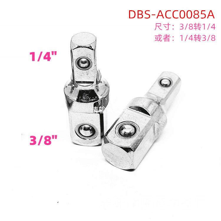 6.3 インナー六角から 3/8 ソケットジョイントインパクト両頭外部角変換ソケットクイックチェーンラチェットレンチ|undefined