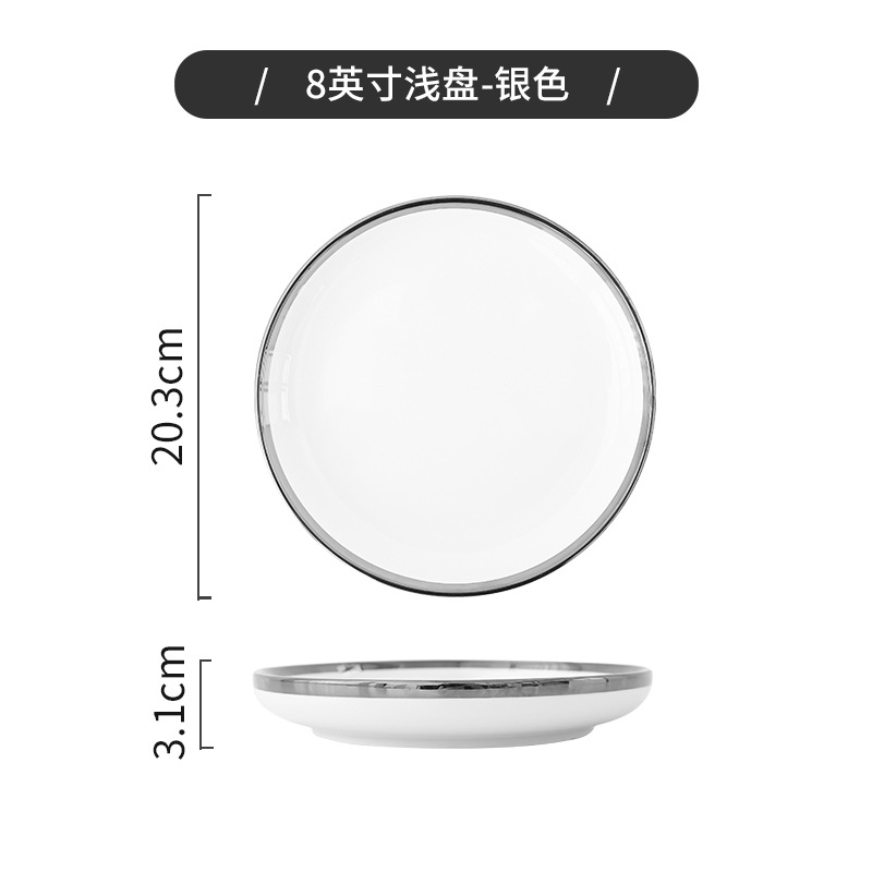 Simple luz Borde de plata de lujo vajilla de cerámica hogar tazón de arroz plato ins viento neto rojo tazón de fuente combinación traje