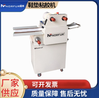 鞋垫粘胶机鞋底贴胶机复合机鞋底过胶机皮鞋凉鞋粘胶贴胶机胶水机