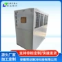冷水制冷定制工业制冷机