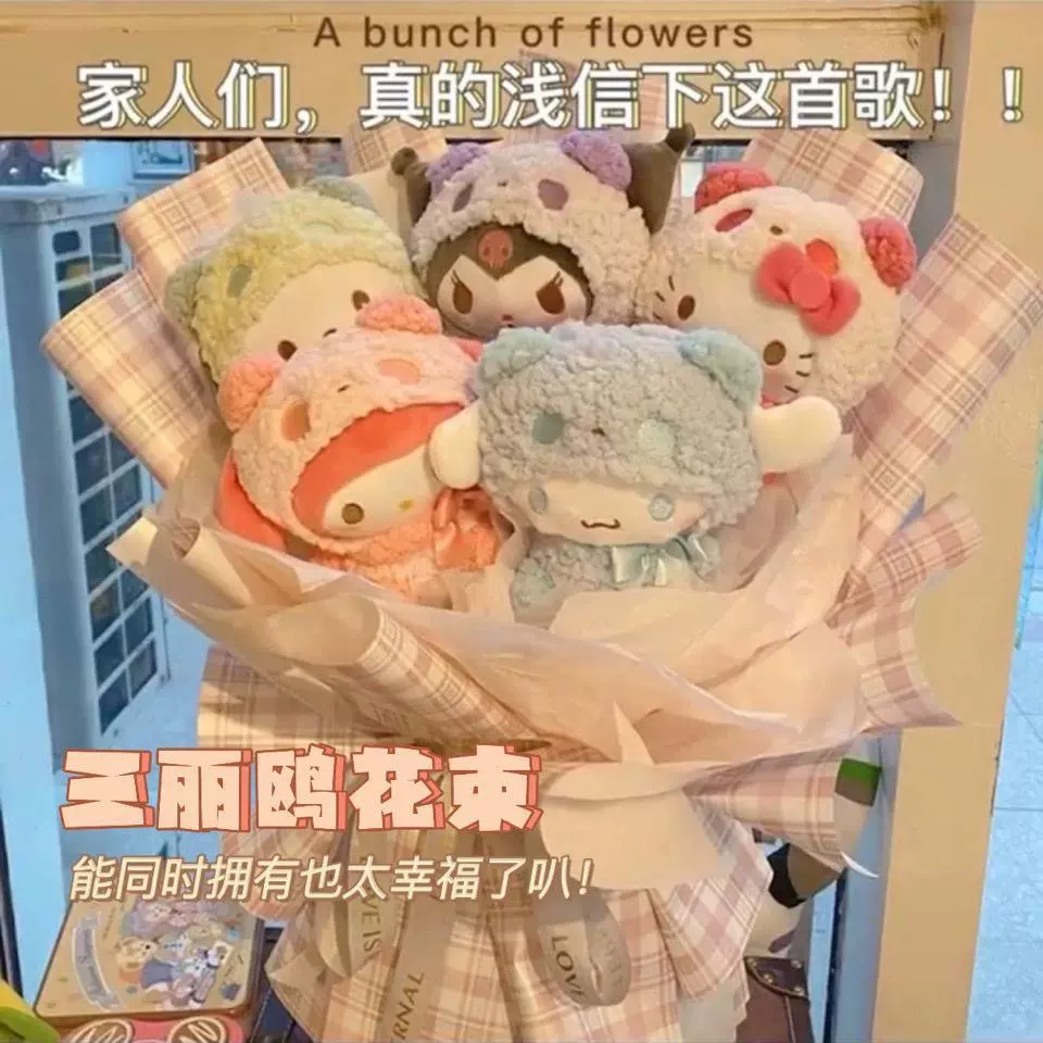 Sanrio, плюшевая кукла, фирменный качественный брелок, новая коллекция