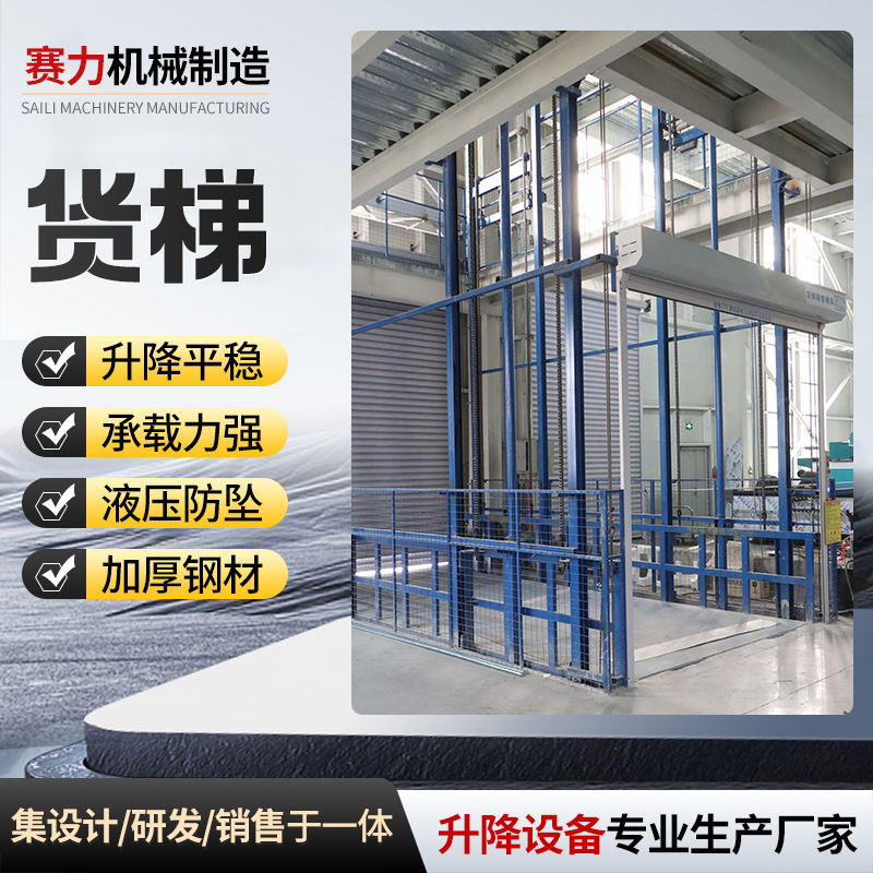 Hydraulic Rail-Type Lifting Platform 2 Tons 3 Tons Factory Warehouse Freight Elevator Lift Hydraulic Lifting Platform Hydraulic Rail-Type Lifting Platform 2 Tons 3 Tons Factory Warehouse Freight Elevator Lift Hydraulic Lifting Platform
