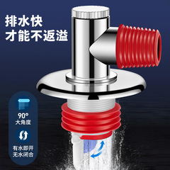Drying Drain Pipe Connector for Washing Machine Downspout Sump Connector Special Three-way Tee Dual-use Anti-odor Anti-overflow Magic Gadget