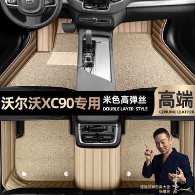 silk loop car starry sky – Ayaqaltılar (Kovriklər) - take-a-photo-and-leave-a-message-with-the-car-model-and-year-beige-leather-beige-high-elasticity-silkdouble-layer-model