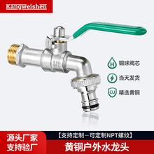 跨境专供全铜防溅水龙头室外花园阳台防冻裂大流量单冷铜水嘴批发
