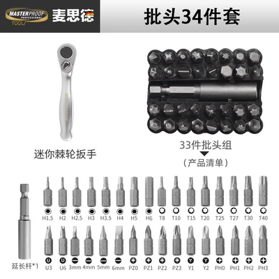 Germany Maxid two-way ratchet: Mühərrik tənzimləmə alətləri - 33-piece-set