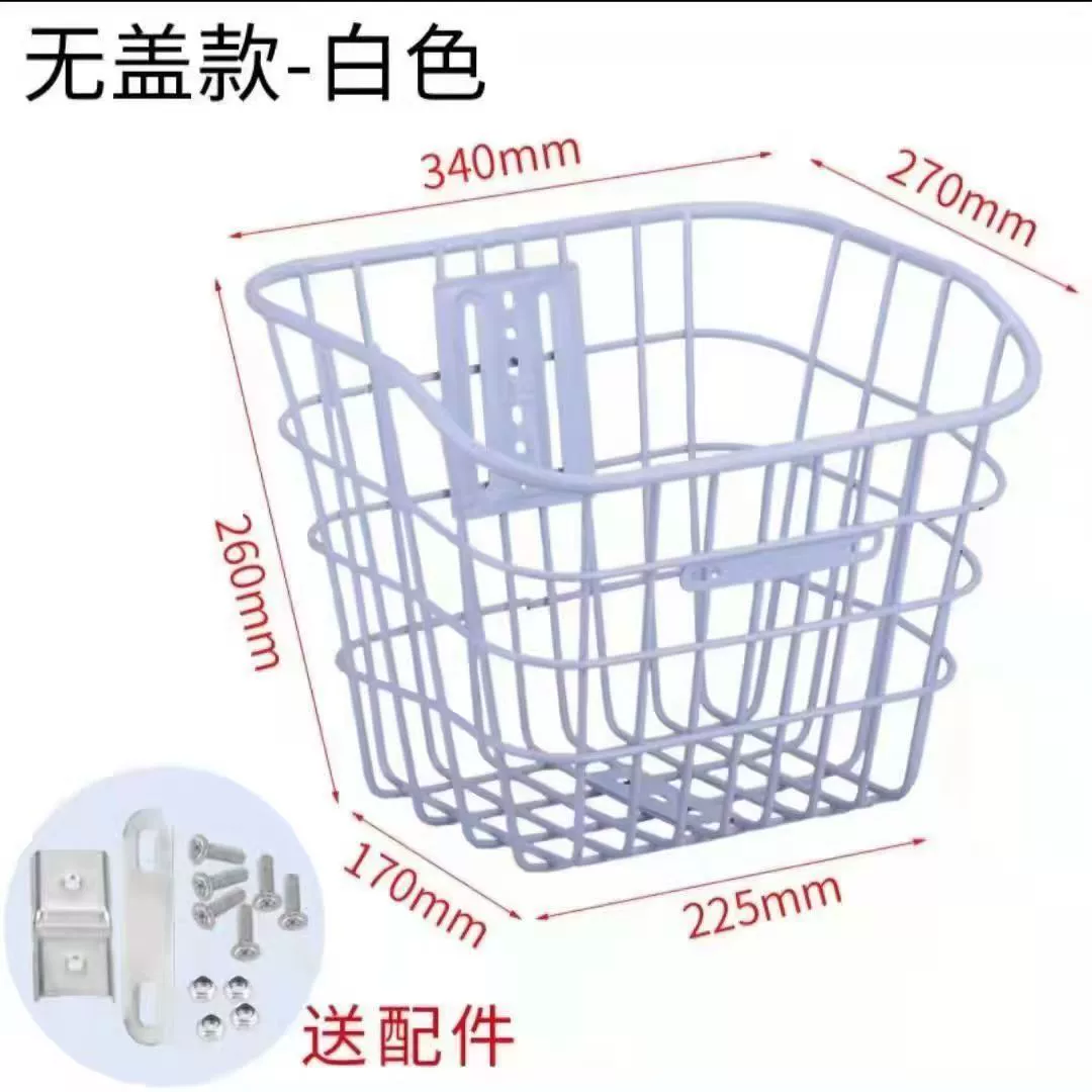 Electric car, basket, bike, bracket for cycling