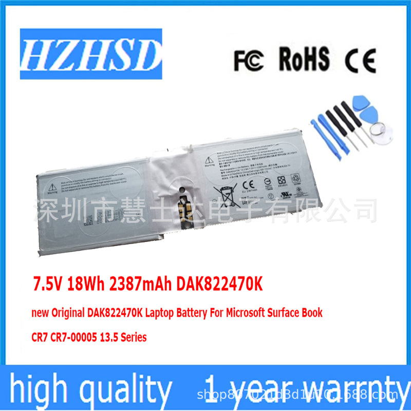 For Microsoft Surface Book 1 generation 1703 G3HTA020H/44H DAK822470K battery