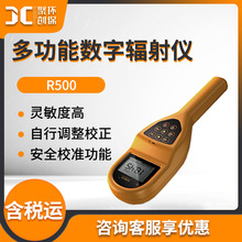 �๦�ܔ��ֺ�ݗ��x �侀���ȿ��ٙz�y�xR500�� �๦�ܔ���ݗ��x