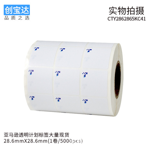 Amazon Transparency Program Label Transparency Sticker Amazon Brand Program Sticker T Sticker