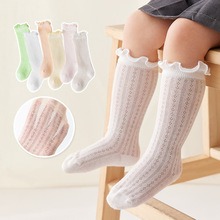 婴儿袜子春秋棉新生儿儿童婴幼儿宝宝夏季薄款透气松口袜中筒防蚊