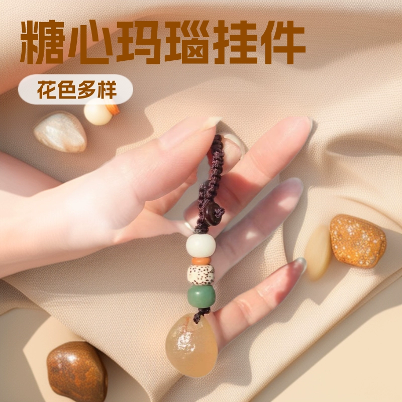 Завод оптовой натуральный Alxa Gobi сырой камень агат сахарный агат агат мешочек для ключей