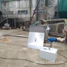 89mm管径氧化铁粉螺旋投加机XWZF5-10公斤絮凝剂投加机