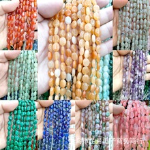 椭圆形天然石玛瑙水晶松石散珠DIY饰品配件旦形形珠子半成品批发