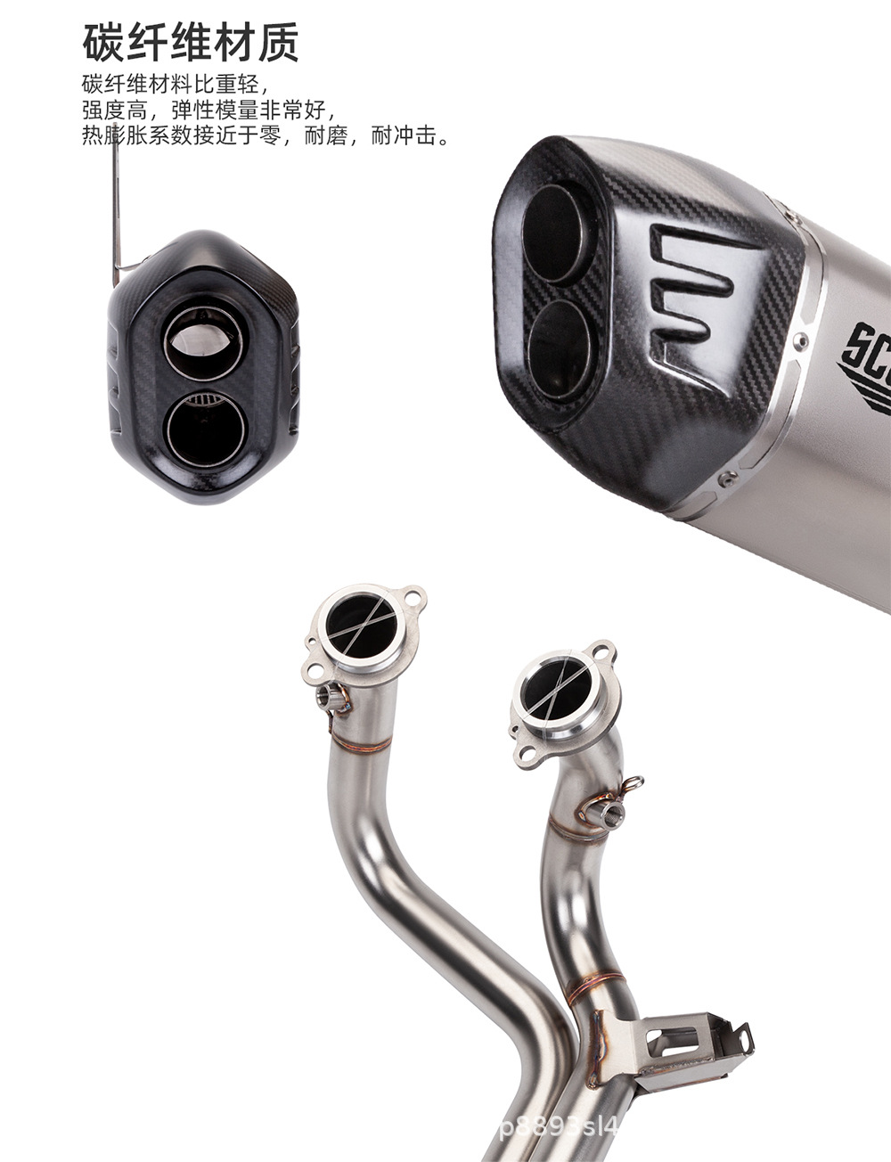 Motorcycle modification is suitable for non-destructive installation of the whole section suit of CRF1100L stainless steel exhaust pipe 20-24