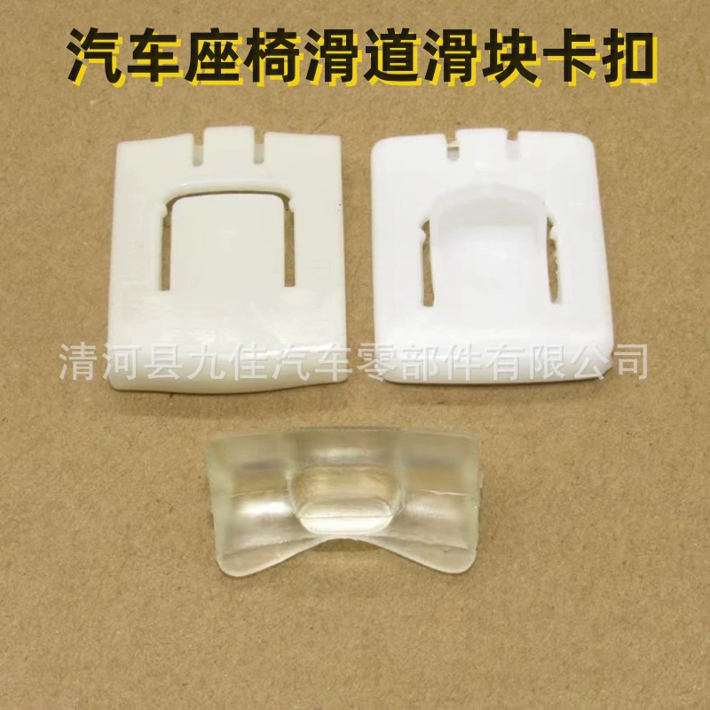 Подходит для Volkswagen Old Jetta Seat Slider Poussan Spring Partner Snap Santana 3000 Car Sliding Teeth